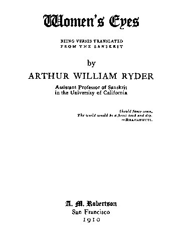 ﻿چشمان زنان: آیات ترجمه شده از سانسکریت