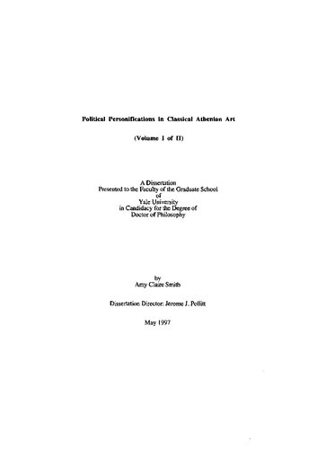 ﻿شخصیت های سیاسی در هنر کلاسیک آتن