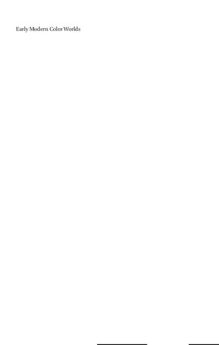 ﻿دنیای رنگی مدرن اولیه