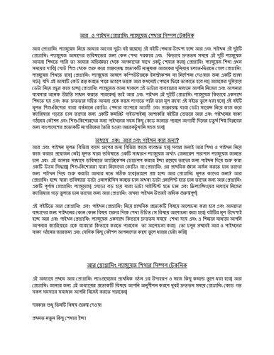 ﻿یک تکنیک ساده برای یادگیری زبان برنامه نویسی R & Python