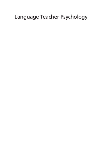 ﻿روانشناسی معلم زبان