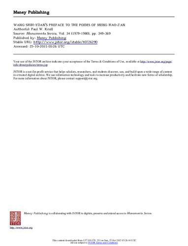 ﻿پیشگفتار وانگ شیه یوآن برای اشعار منگ هائو جان