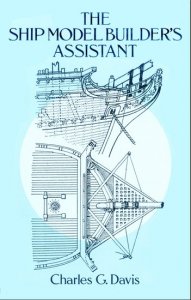 ﻿دستیار سازنده مدل کشتی