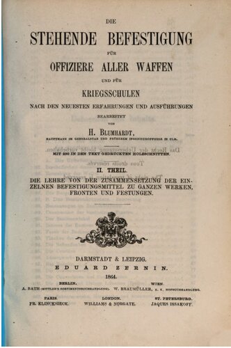 ﻿تئوری ترکیب ابزارهای فردی دلبستگی به آثار کامل، جبهه ها و دژها