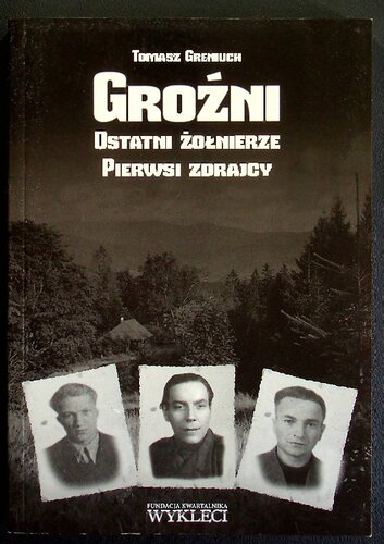 ﻿خطرناک: آخرین سربازان، اولین خائنان
