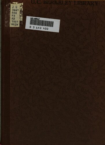 ﻿اولین کنگره PAICV