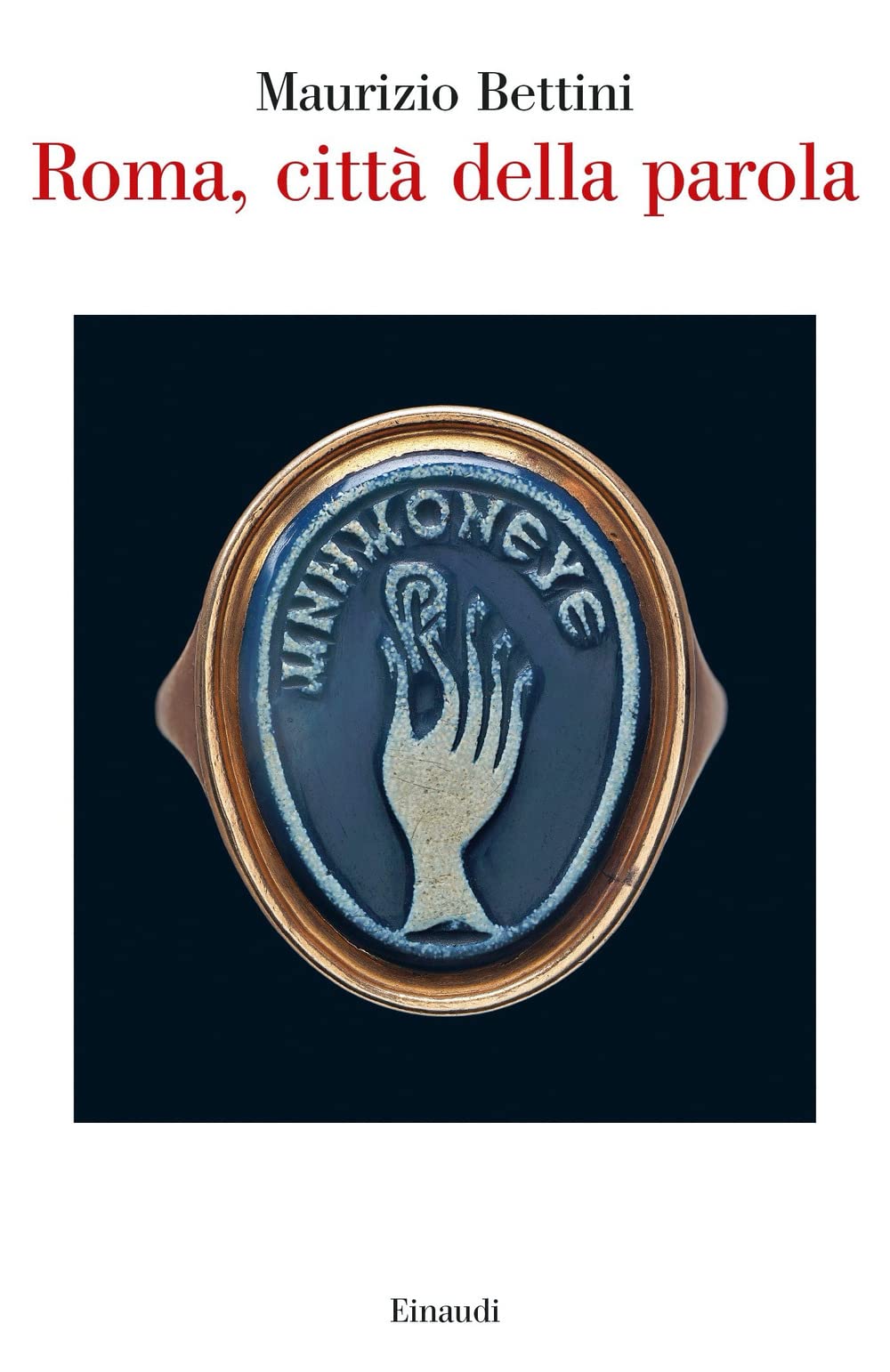 ﻿رم، شهر کلمه