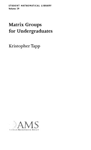 گروه های ماتریکس برای دانشجویان