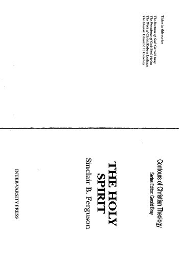 ﻿روح القدس