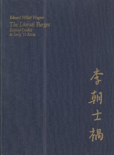 ﻿The Literati Purges: Political Conflict in Early Yi Korea (مونوگرافی شرق آسیا)