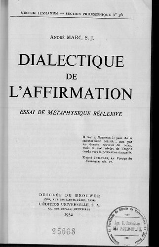 ﻿دیالکتیک ادعای