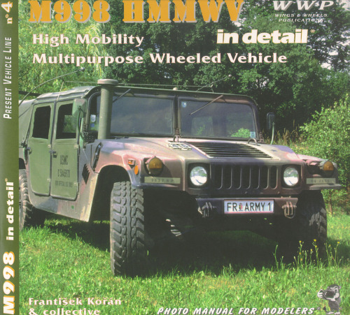 ﻿M998 HMMWV خودروی چرخدار چند منظوره با تحرک بالا در جزئیات