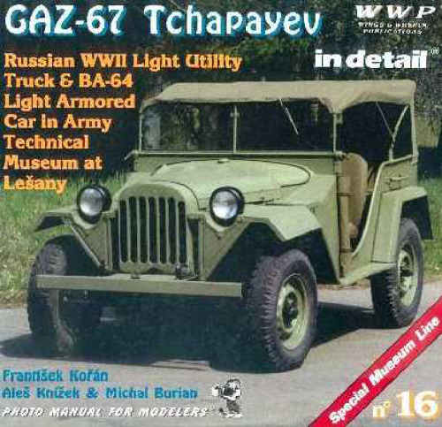 GAZ-67 Tapapev در جزئیات