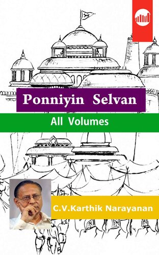 ﻿Ponniyin Selvan تمام جلدها