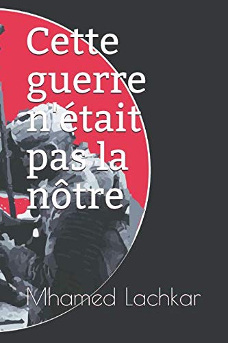 ﻿این جنگ مال ما نبود