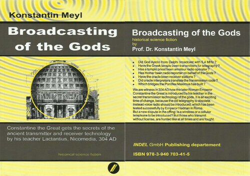 ﻿پخش خدایان