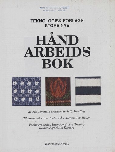 ﻿کتاب سوزن دوزی جدید و عالی