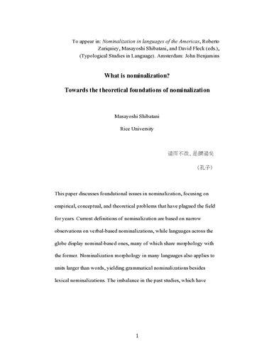 ﻿نامگذاری چیست؟ به سوی مبانی نظری نامگذاری