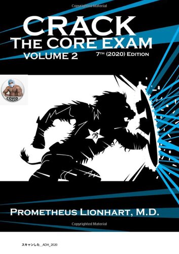 ﻿Crack the Core Exam Volume 2 Edition 7th