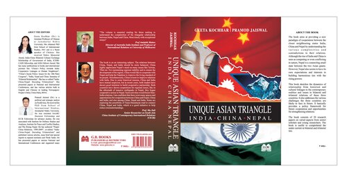 ﻿مثلث منحصر به فرد آسیایی هند چین نپال