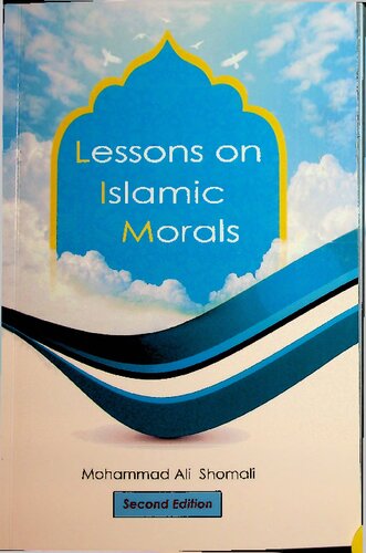 ﻿درس اخلاق اسلامی