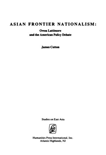 ﻿ناسیونالیسم مرزی آسیا: اوون لاتیمور و بحث سیاست آمریکا