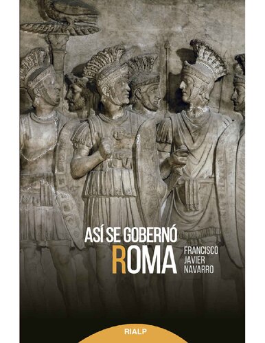 ﻿رم اینگونه اداره می شد