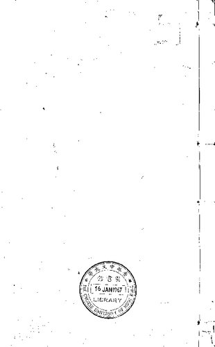 ﻿硃批谕旨.函13.册77至82.总一百一十二册.清.雍正帝批.允禄.鄂尔泰等编.清乾隆三年内府活字朱墨套印本.黑白版.pdf