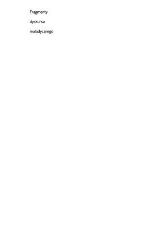 ﻿قطعاتی از گفتمان ملادی