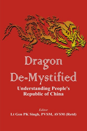 ﻿Dragon De-Mystified: درک جمهوری خلق چین