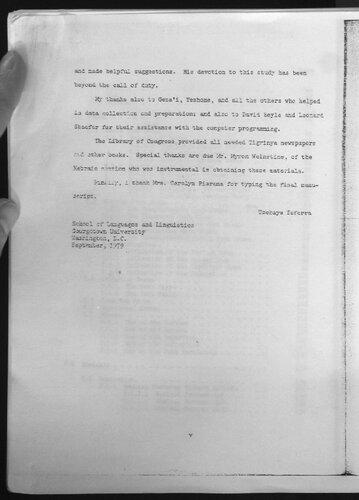 ﻿دستور زبان