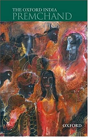 ﻿پرمچند آکسفورد هند