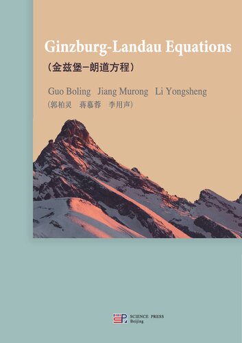 ﻿Ginzburg-Landau Equations (金兹堡-朗道方程)