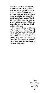 ﻿لاتین قرون وسطی و ظهور غزل عشق اروپایی