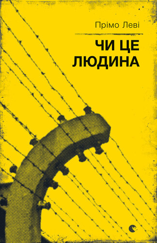 ﻿آیا یک شخص است؟