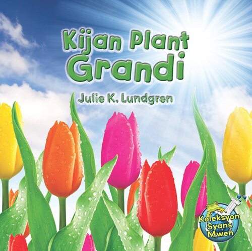 ﻿گیاهان چگونه رشد می کنند