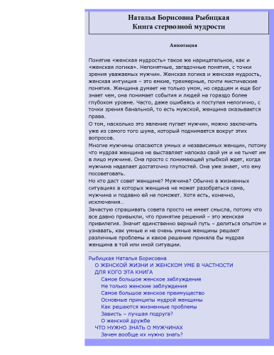 ﻿کتاب خرد عوضی