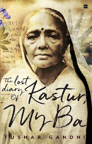 ﻿خاطرات گمشده کاستور، با من