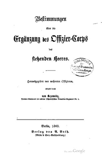 ﻿مقررات مربوط به تکمیل افسران ارتش دائمی