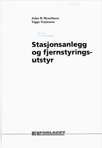 ﻿امکانات ایستگاه و تجهیزات کنترل از راه دور