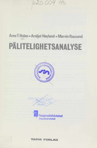 ﻿تجزیه و تحلیل قابلیت اطمینان