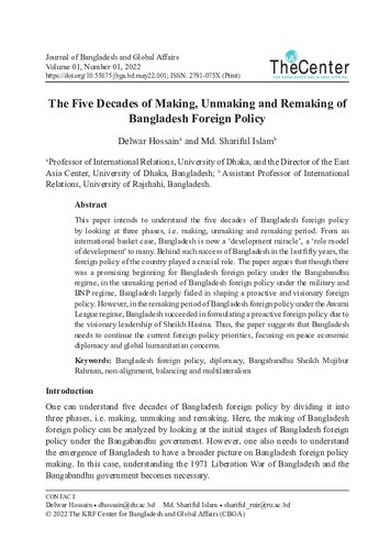﻿پنج دهه سیاست خارجی بنگلادش