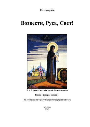 ﻿در دل جنگل