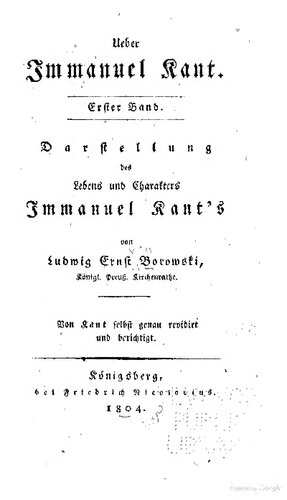 ﻿درباره امانوئل کانت: ارائه زندگی و شخصیت امانوئل کانت