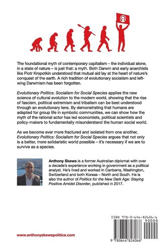 ﻿سیاست تکاملی: سوسیالیسم برای گونه های اجتماعی