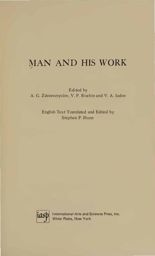 ﻿انسان و کار او