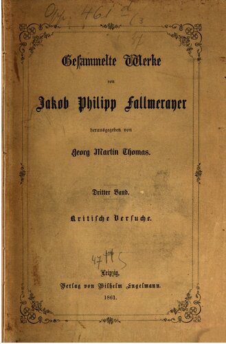 ﻿آزمایشات حیاتی