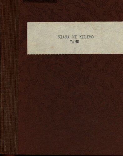 ﻿سیاست کشاورزی است. مه 1972