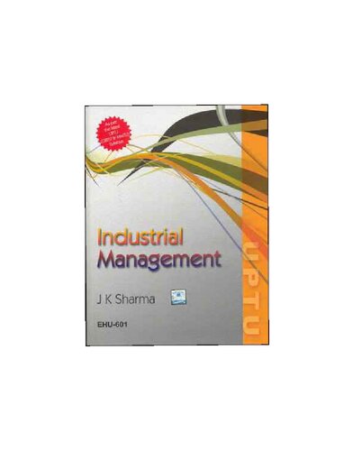 ﻿مدیریت صنعتی