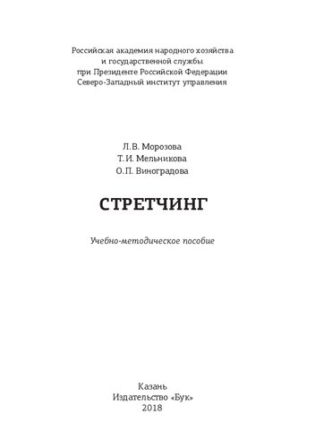 ﻿کشش: کمک آموزشی